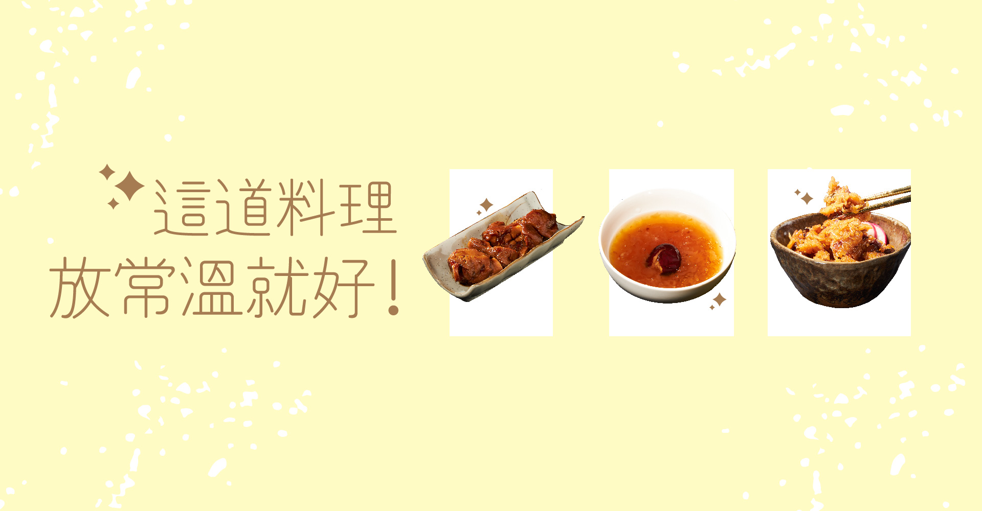 代工