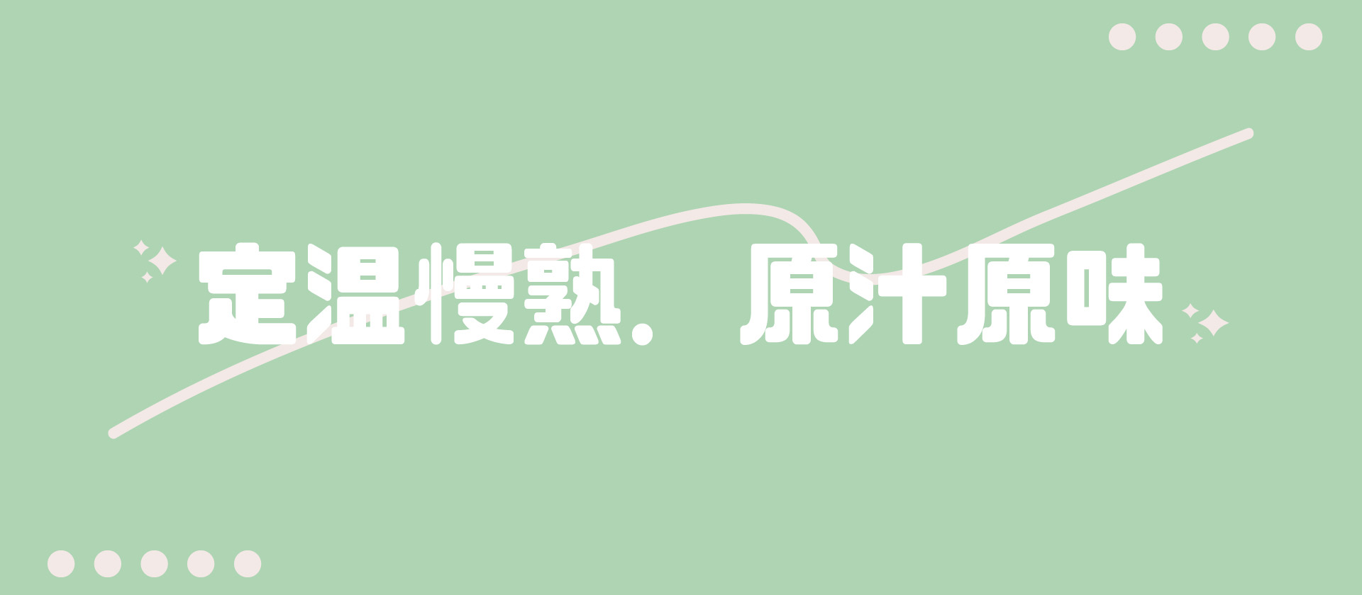 1920x840-6月BN-01.jpg