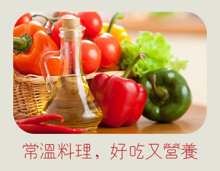 歡迎客製