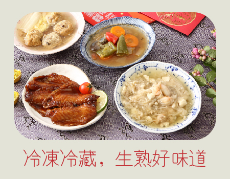 宅配出貨