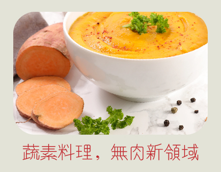 批發