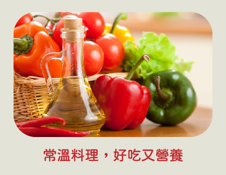 歡迎客製