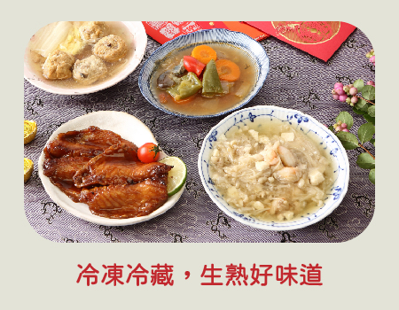 宅配出貨