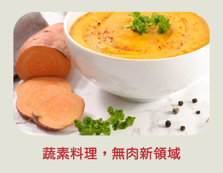 批發