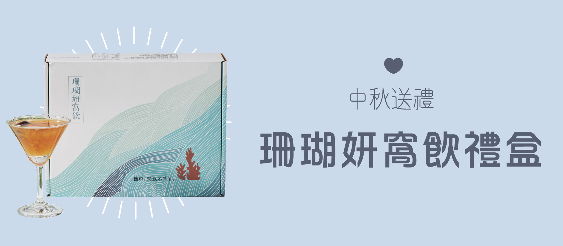 1920x840-9月BN-01.jpg