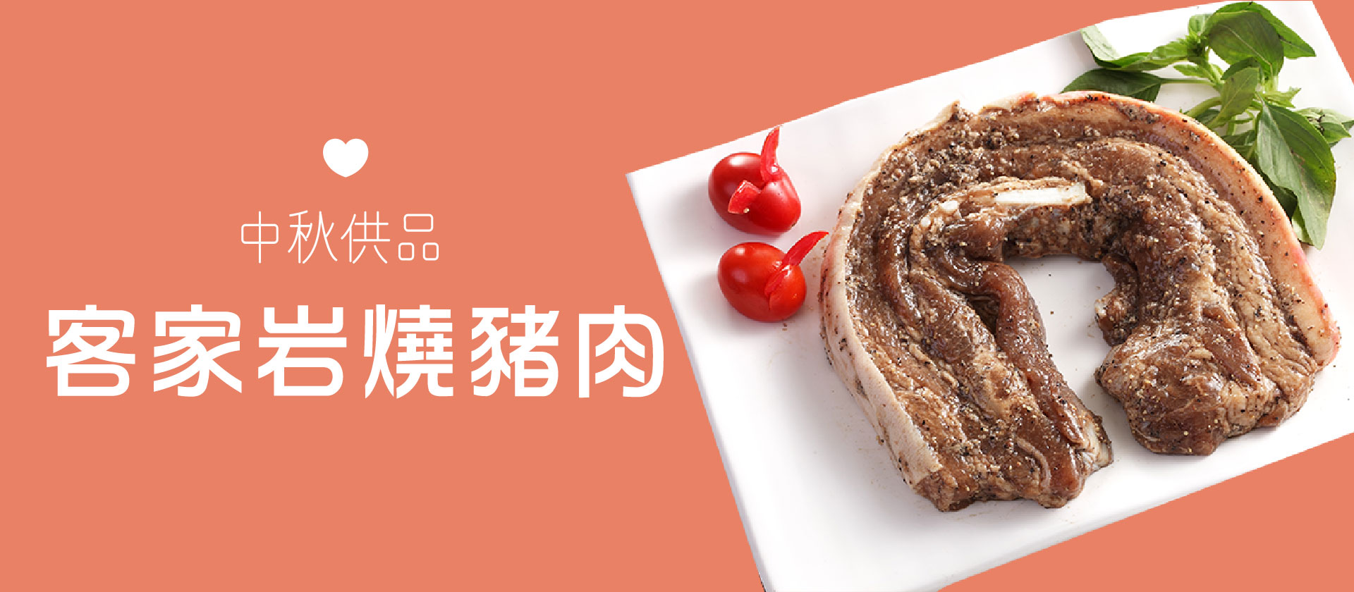 1920x840-9月BN-02.jpg