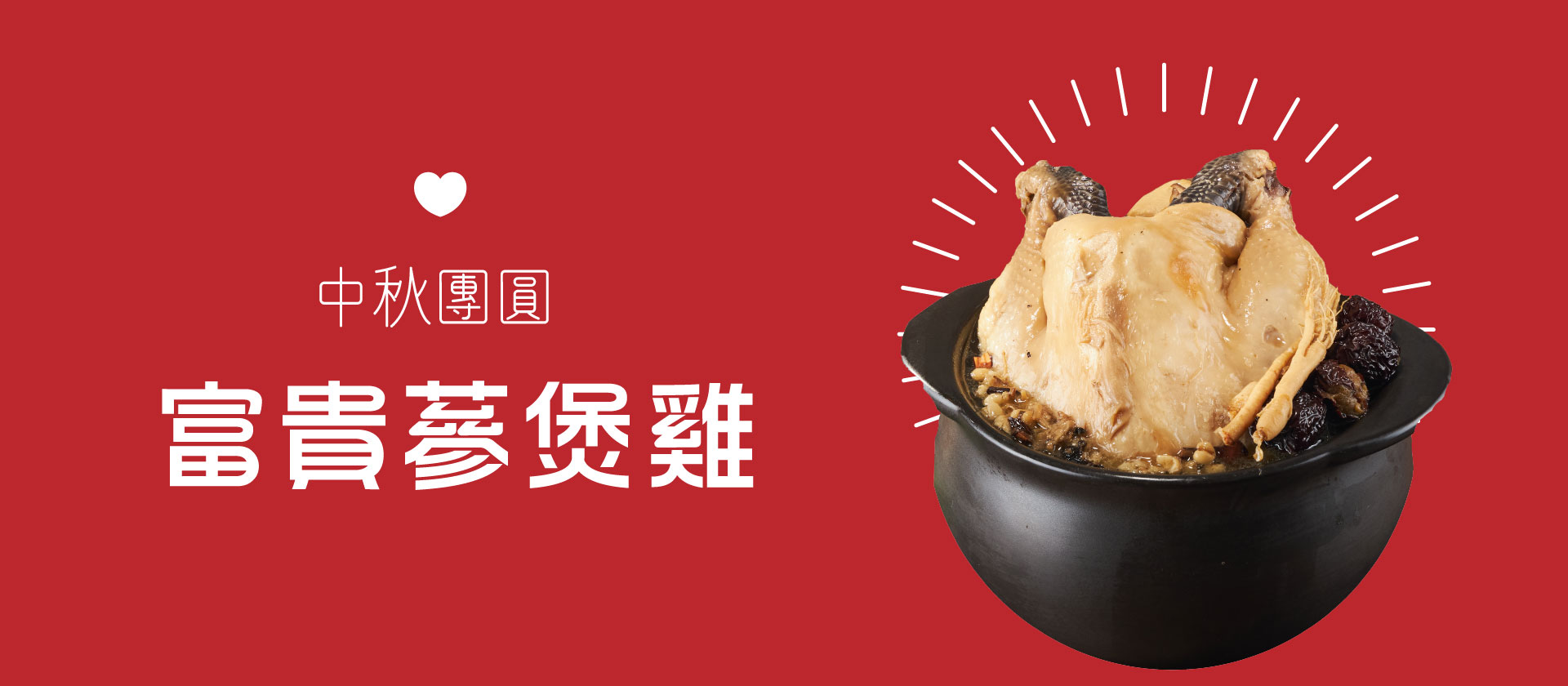 1920x840-9月BN-04.jpg